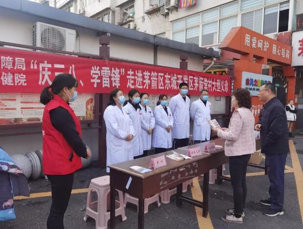 庆“三八”、学雷锋，妇幼人在行动！