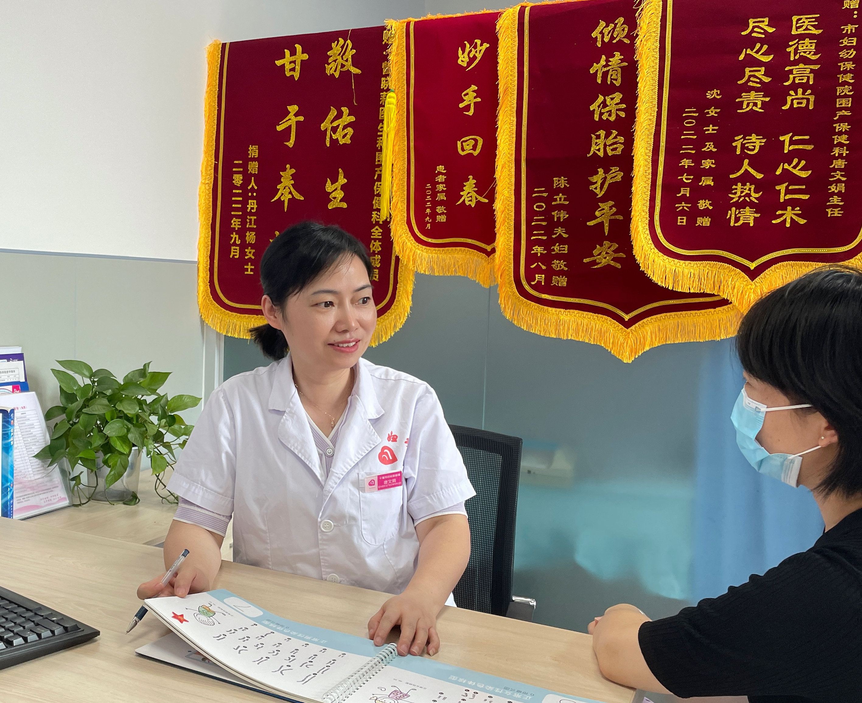 十堰市妇幼保健院知名专家系列报道⑧医学遗传与产前诊断中心主任唐文娟：提升诊疗水平保障母婴健康