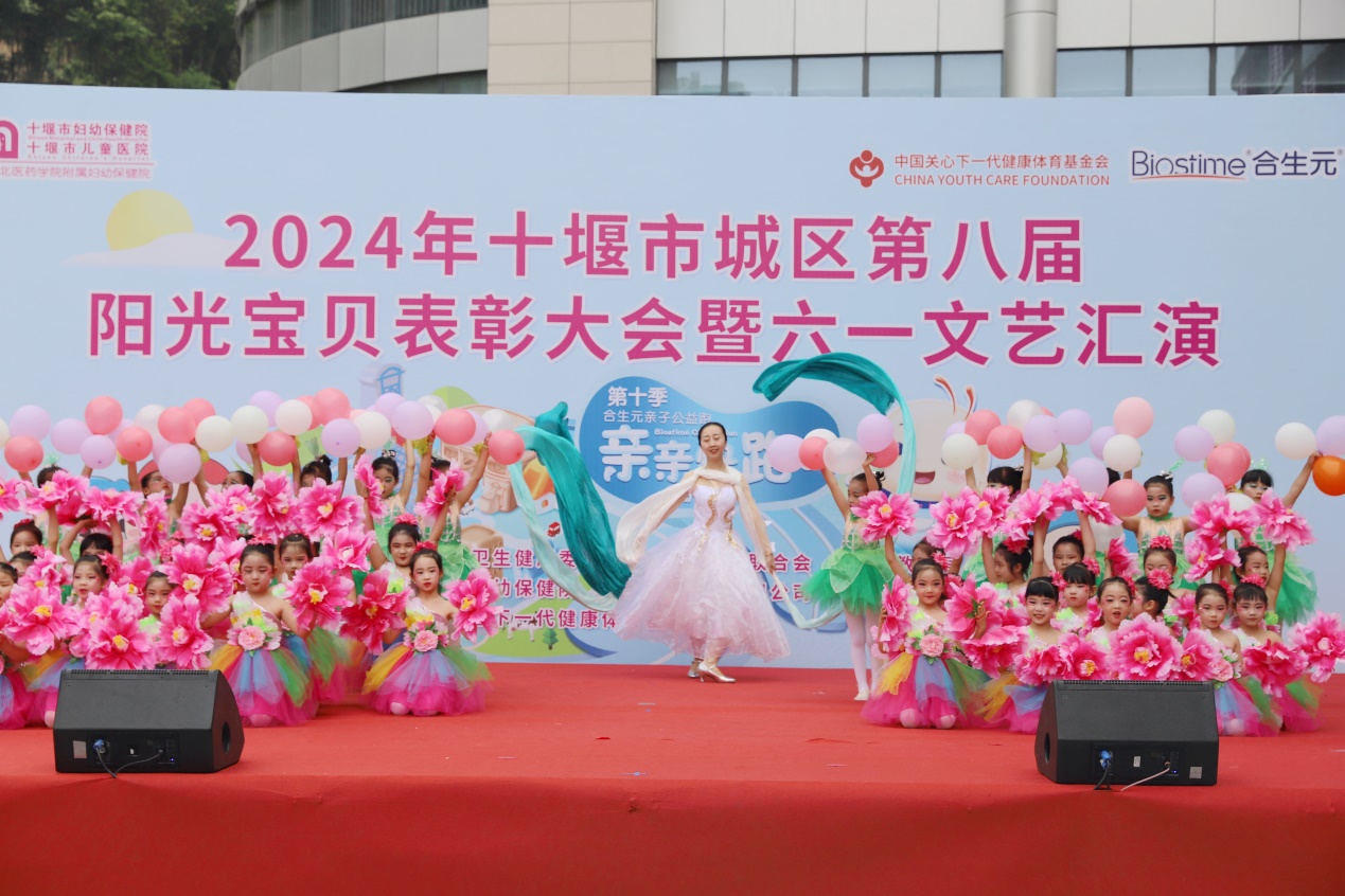 十堰市第八届“阳光宝贝”表彰大会暨六一文艺汇演举行